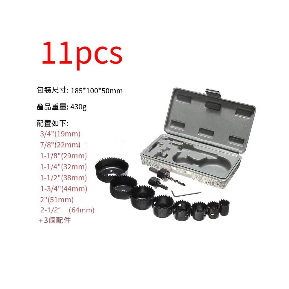 Woodworking Hole Drill Set (11 pieces), , large