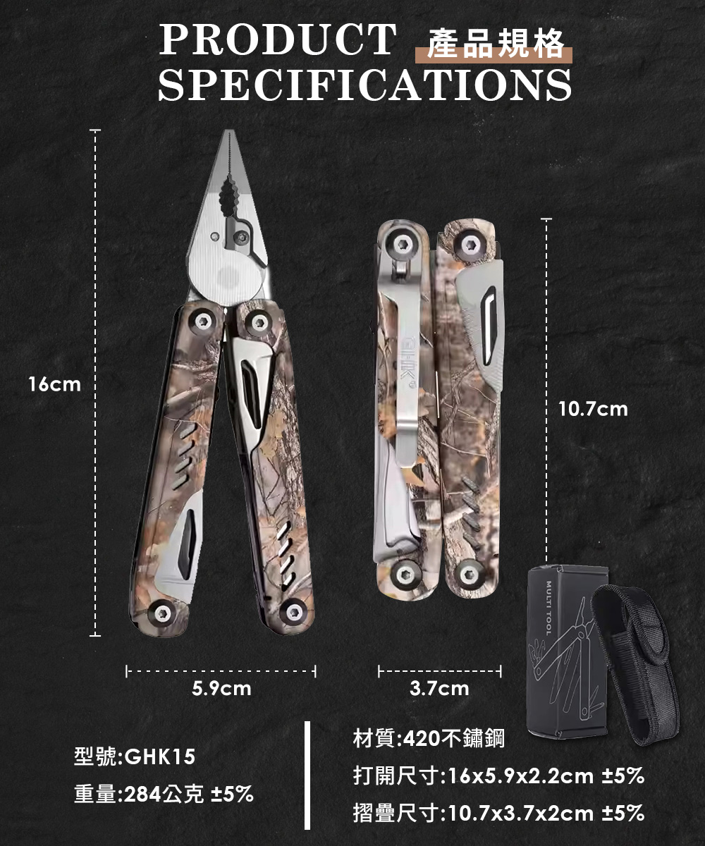【金永利鋼刀】420不鏽鋼 13合一 多功能老虎鉗 摺疊瑞士刀 露營隨身工具組, , large