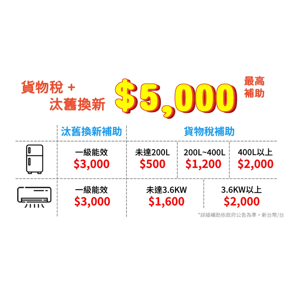 HITACHI 275L Grade 1 Energy Efficient Japanese Minimalist Two-Door Inverter Refrigerator HRBN5303MF, , large