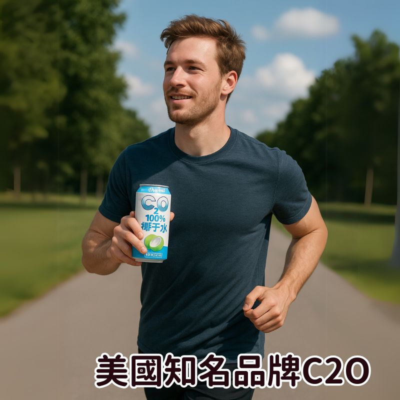 【C2O】100% Coconut Water310mlx24pax, , large