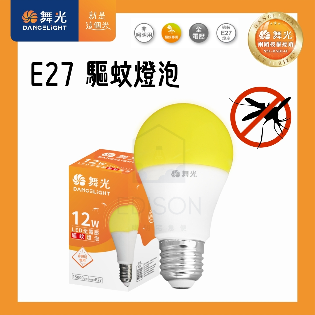 LED light bulb, , large