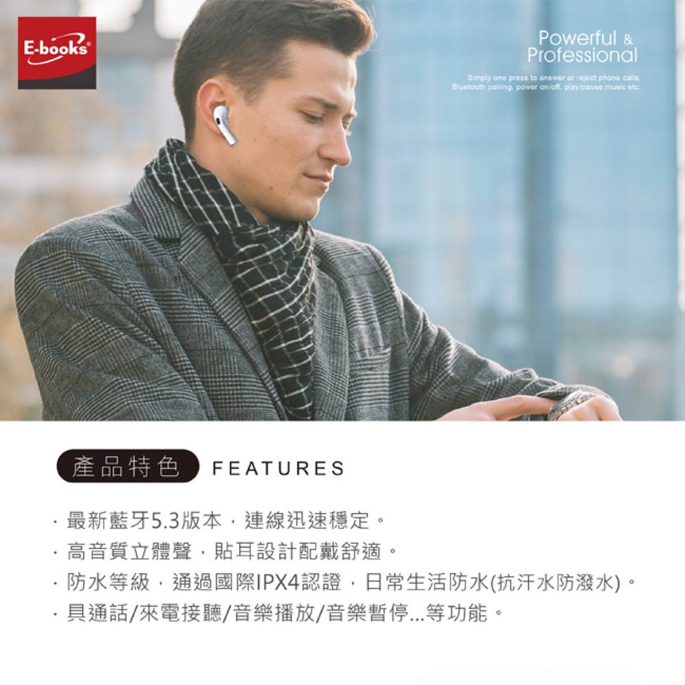 E-BOOKS SS48 Classic True Wireless Bluetooth 5.3 Headphones High-quality stereo sound waterproof IPX4 call music in one, , large