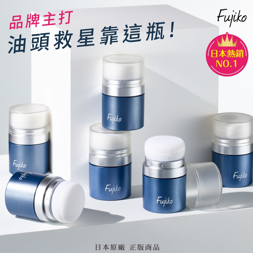 【千康購物網】Fujiko 乾爽蓬蓬粉 (乾洗髮), , large