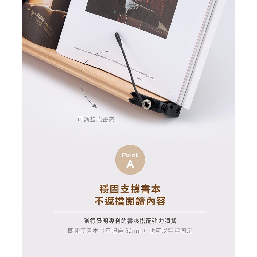 【FLYING 雙鶖】可調整多功能木質閱讀書架/看書架/書架/平板架大BS-7166, , large