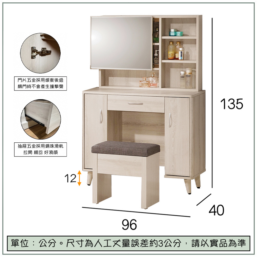 【唯熙傢俱】馬可橡木白3.2尺化妝台, , large