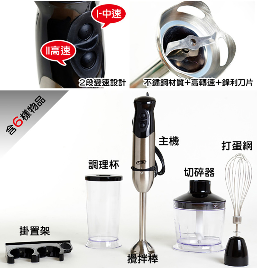 food mixer, , large