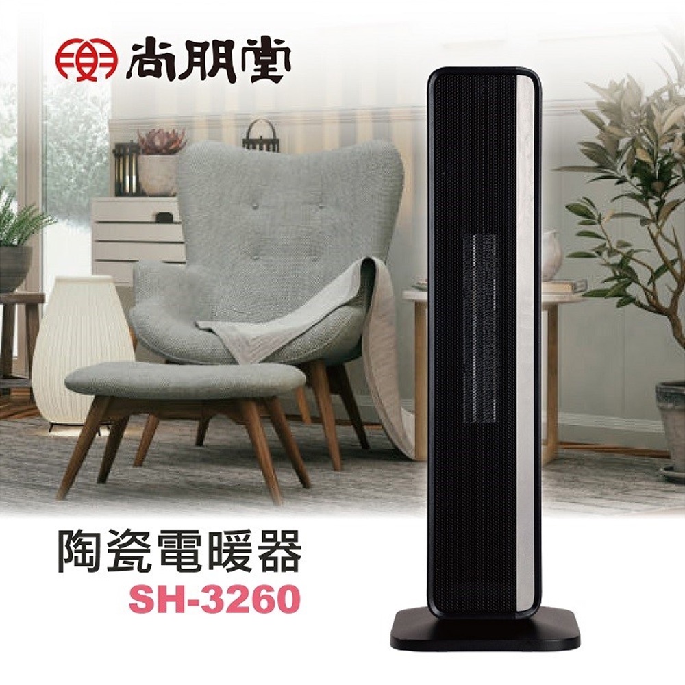 SPT Ceramic Heater SH-3260, , large