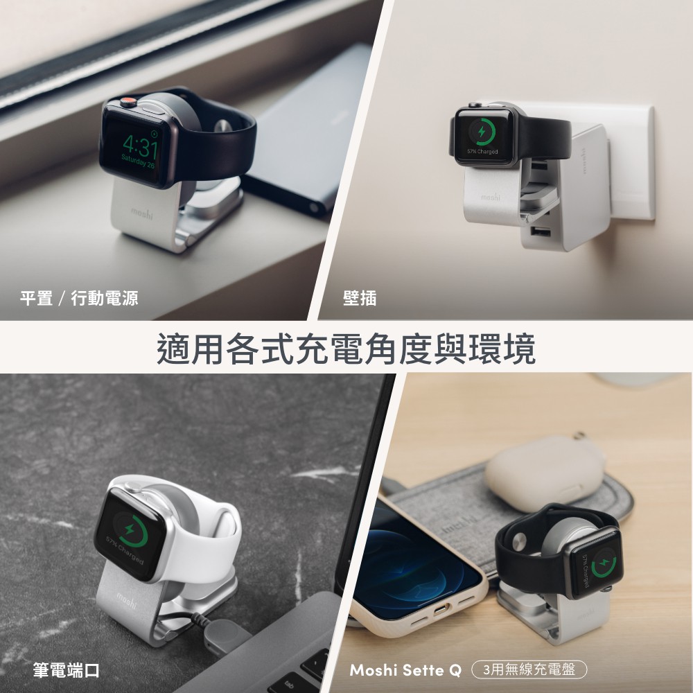 Moshi Flekto Apple Watch 折疊式隨身磁吸充電器, , large