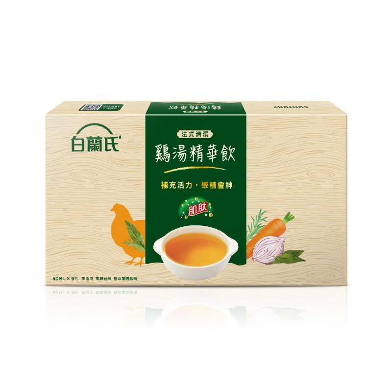 白蘭氏法式清湯湯精華飲50ml*9入, , large