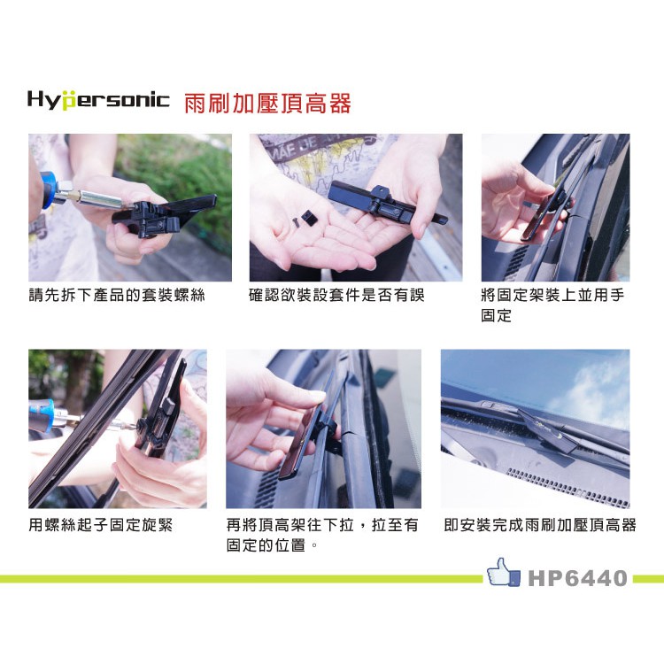 car supplies, , large