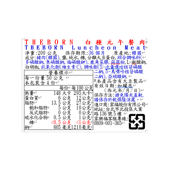 THEBORN Luncheon Meat , , large