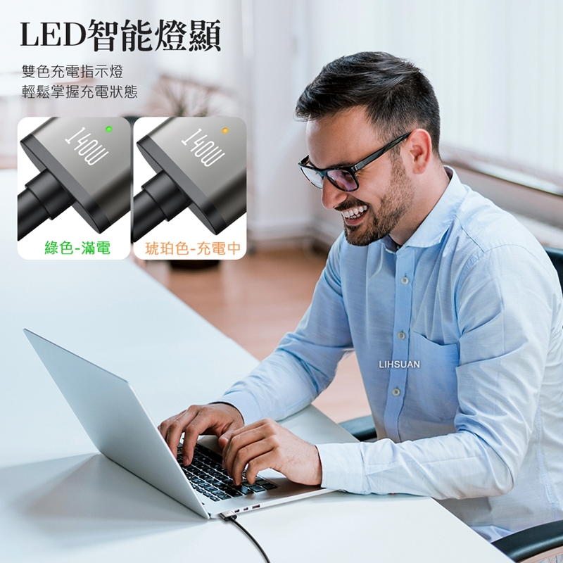 AIDOGA DC4231 ype-C to MagSafe 3 PD3.1 140W Charging cable, , large