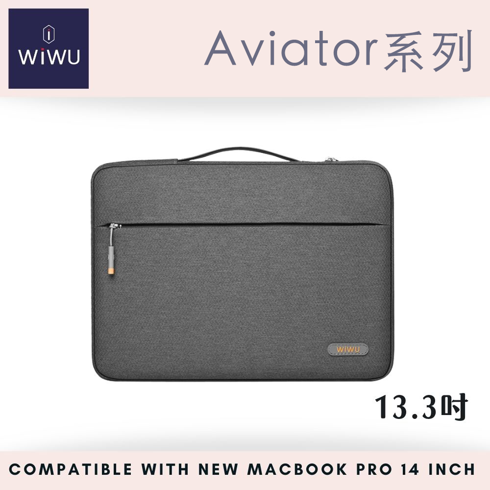 【WiWU】Aviator Laptop Bag 13.3"&14"-Gray