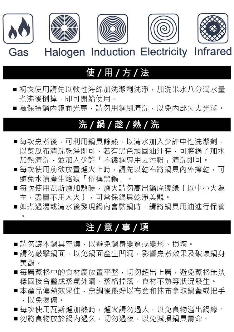 LINOX 316不鏽鋼懸浮氣膜不沾蒸鍋-小-20cm-2組, , large