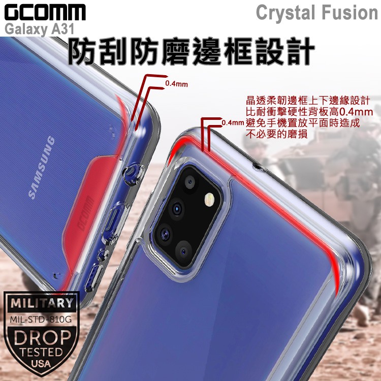 GCOMM 三星 A31 晶透軍規防摔殼 Crystal Fusion, , large