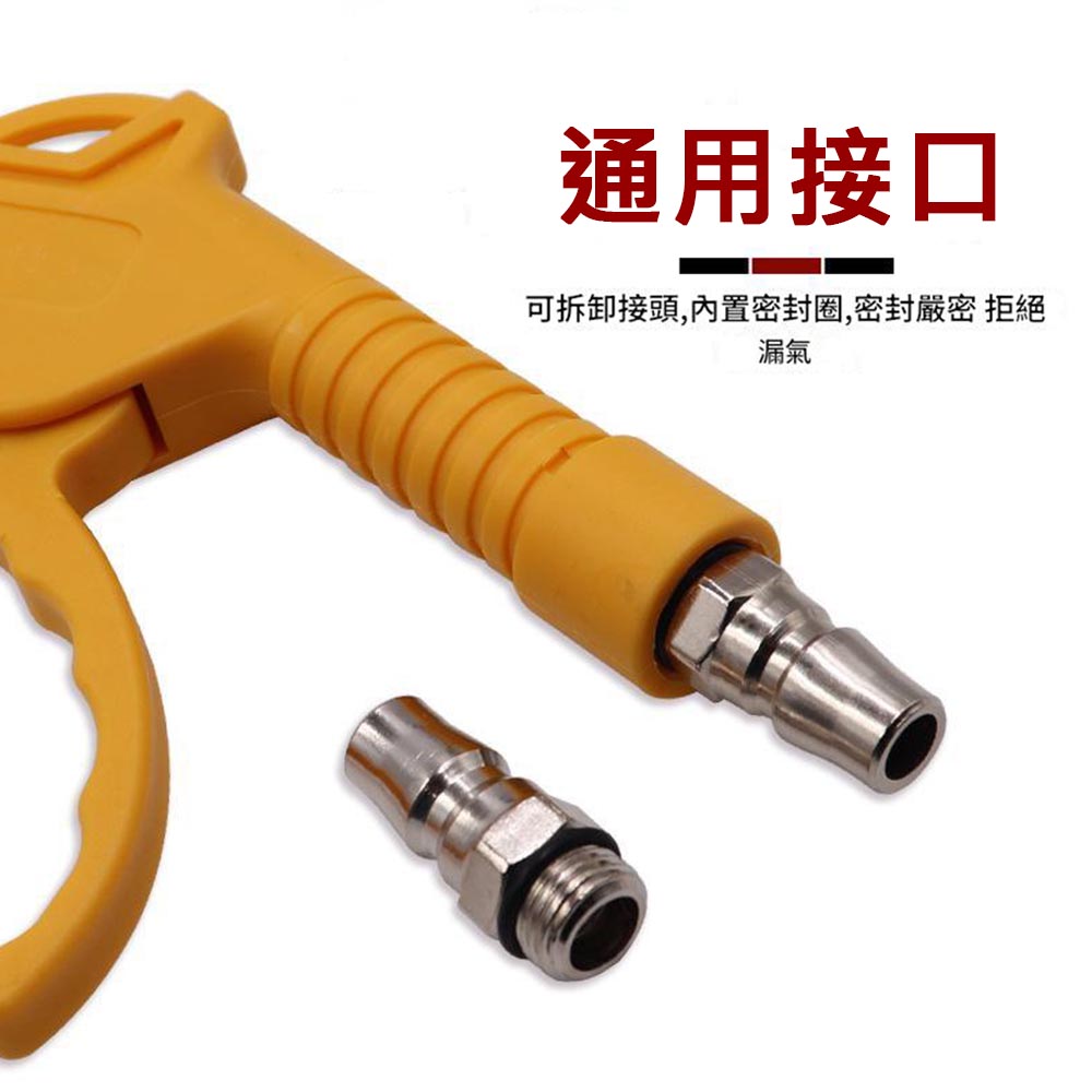 吹塵槍加長塑柄款AR-12, , large