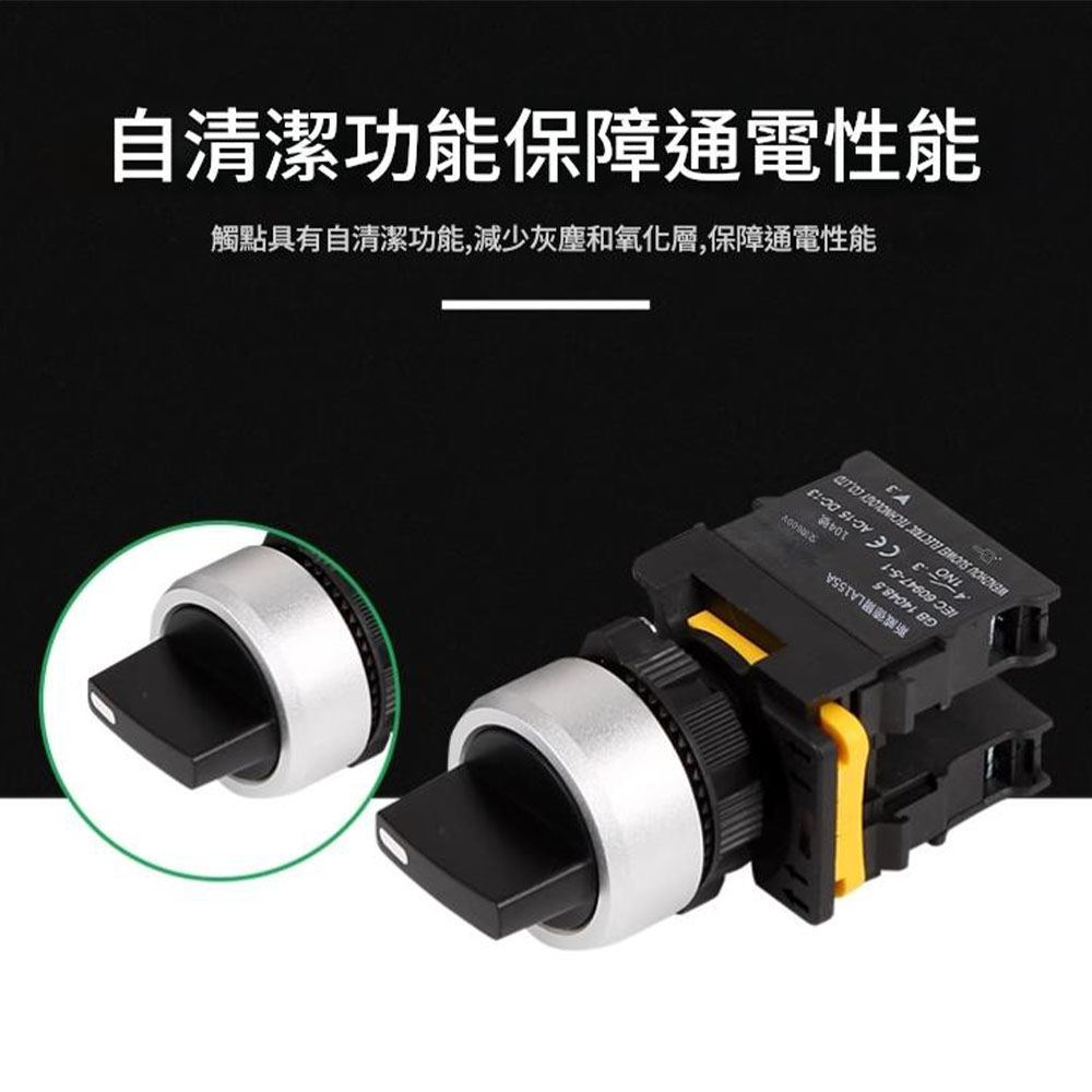 Black/Dual Selector Switch 1/NC, , large