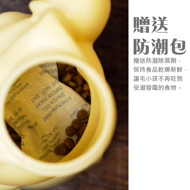 [高安實業]毛核子 招財貓儲物罐 飼料罐 儲存罐 2kg/2L容量 開店禮物 飼料, , large