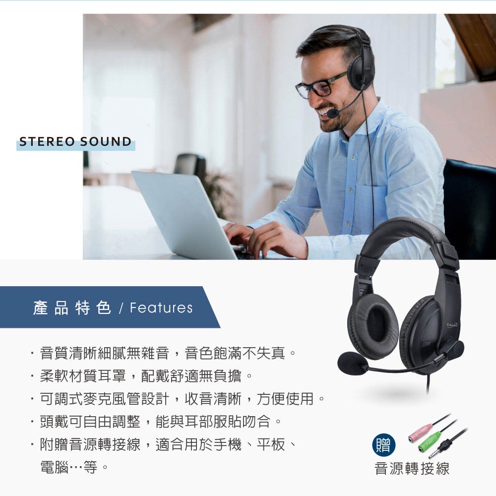 E-BOOKS SS30 Stereo Headset Microphone - Clear Sound Quality No Noise, Soft Earcup Design, Adjustable Microphone, , large