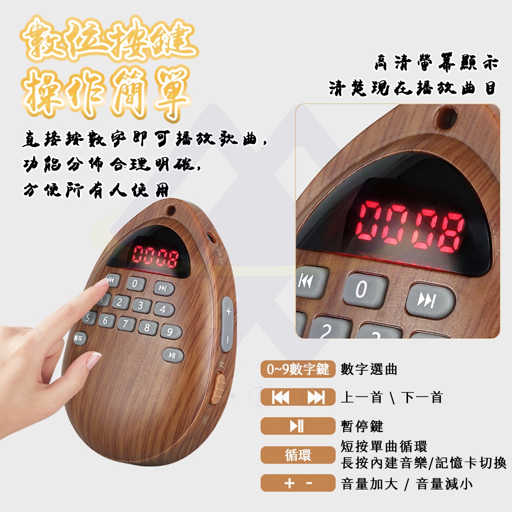 Built-in 48 Chants + Expandable 108 Chants / 1 Unit, , large