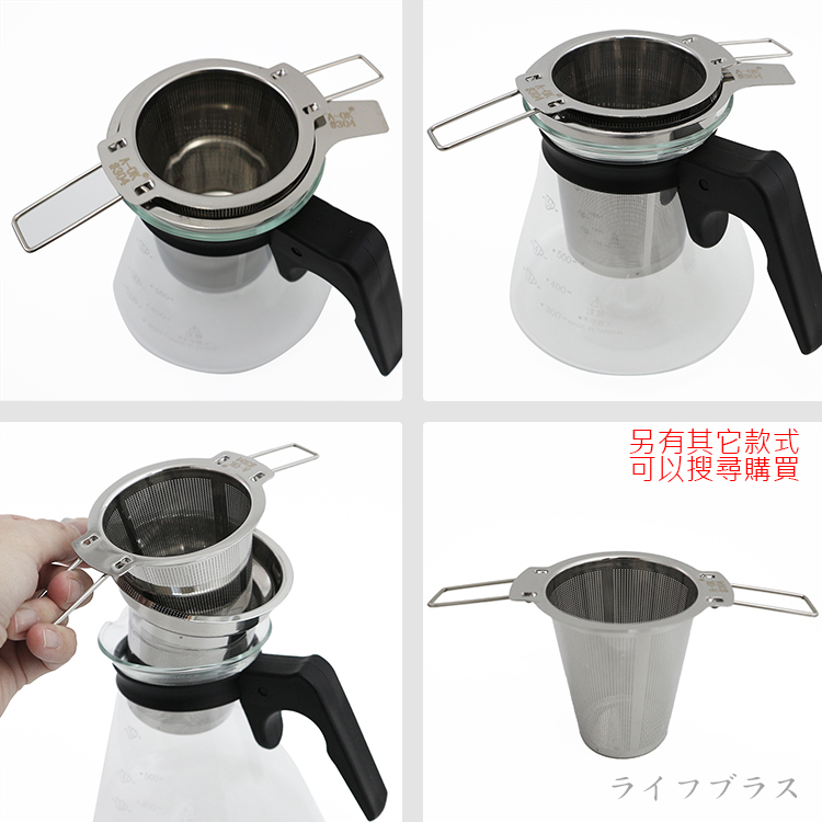 304不鏽鋼活動耳泡茶網-2入, , large