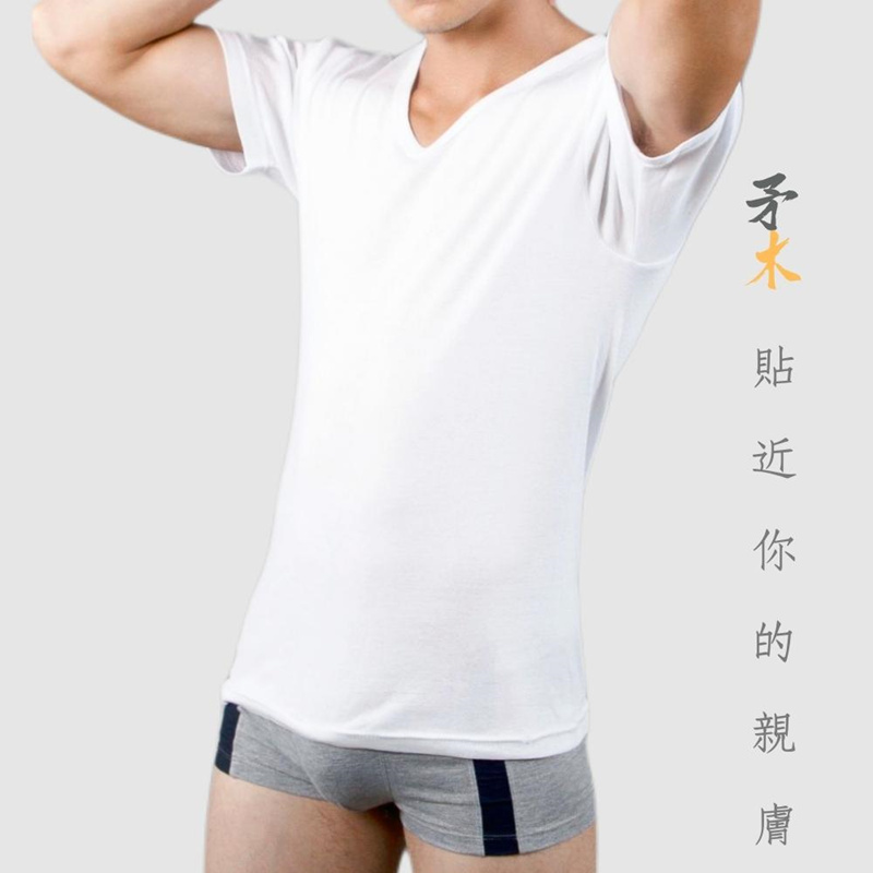 Men's Underwear, , large