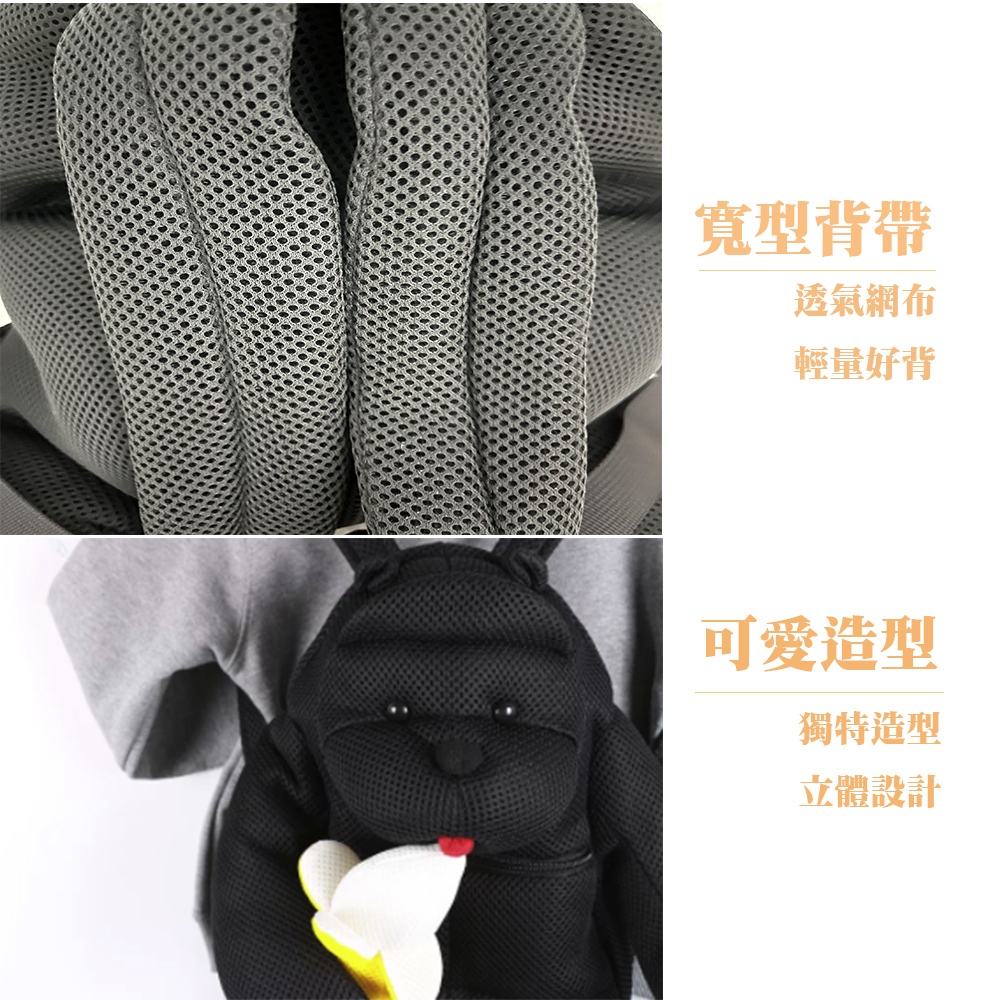 【生活好室】抗菌造型背包 黑猩猩 背包 後背包 造型背包 女背包 背包 可愛背包 女生背包 交換禮物 生日禮物 禮物, , large