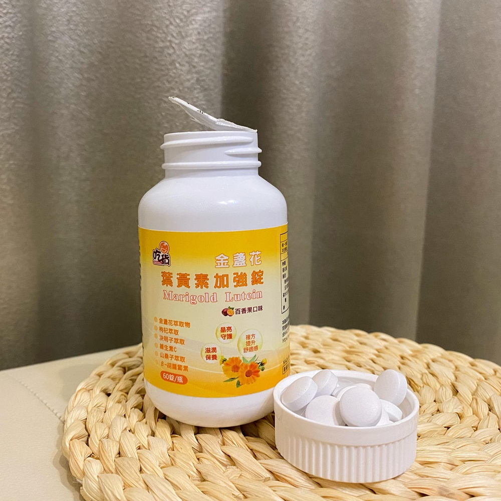 Calendula Lutein Strengthening Lozenges, , large