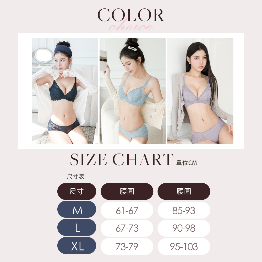 【Clany可蘭霓】台灣製 法蕾柔波 抑菌石墨烯中腰蕾絲 M-XL內褲 3066-81 綠, , large