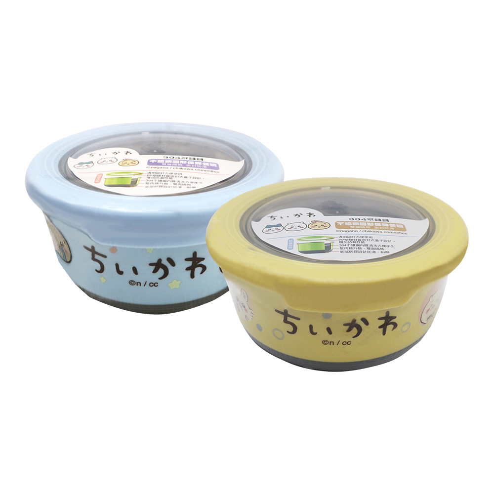 吉伊卡哇-304不鏽鋼圓形保鮮餐碗-大-藍色x1+黃色x1, , large