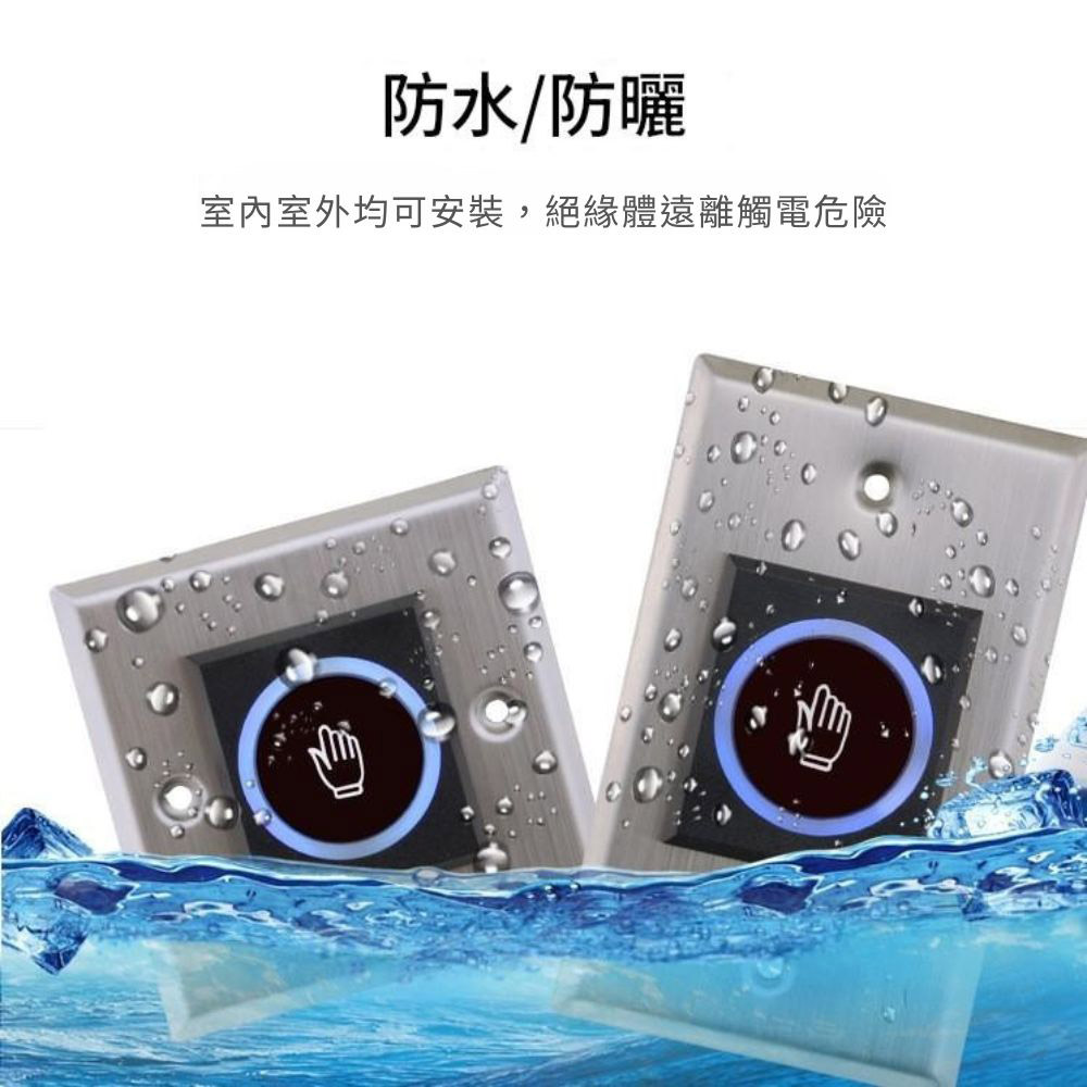 紅外線感應門禁開關英文, , large