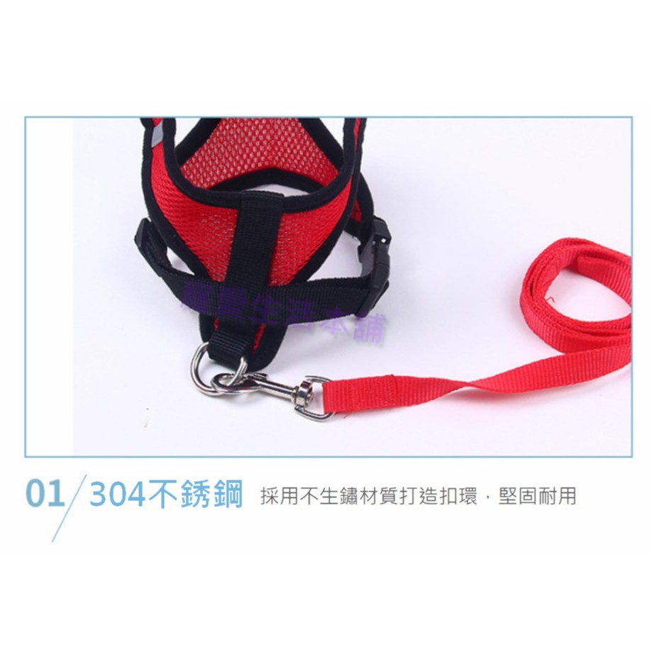 【寵愛生活本舖】背心式網眼透氣胸背帶 狗狗背心 牽引繩, , large