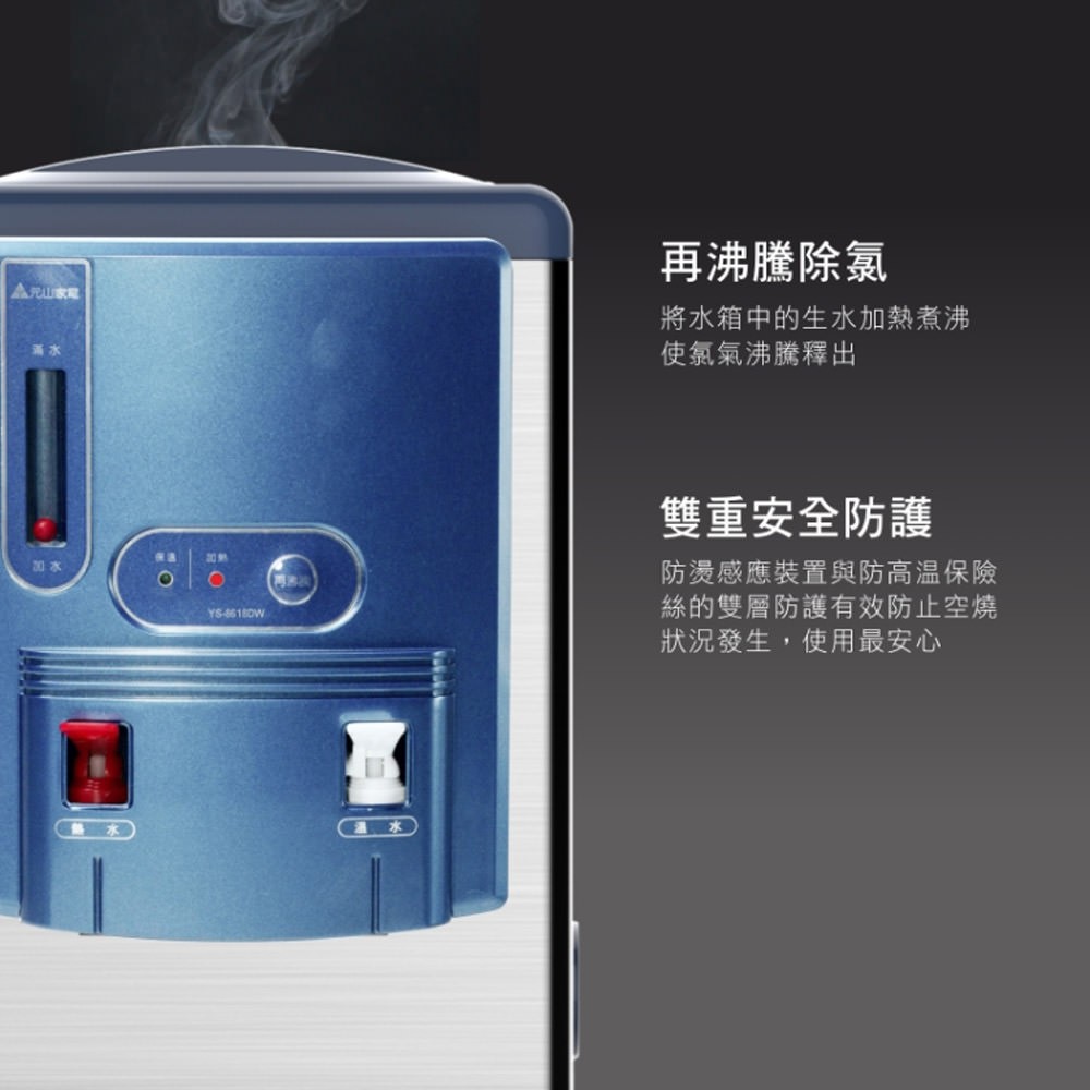 YENSUN 304 Stainless Steel Full Boil Hot & Warm Water Dispenser YS-8618DW, , large