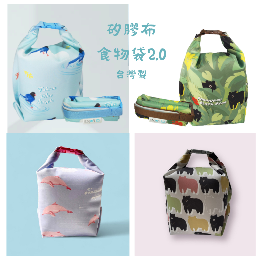 [JC ECO BELIEVER] 矽膠布防漏食物袋2.0進階版  2.5L 湯麵 火鍋 麵包 多人份容量 輕量型外帶湯碗 ENJOY1, , large