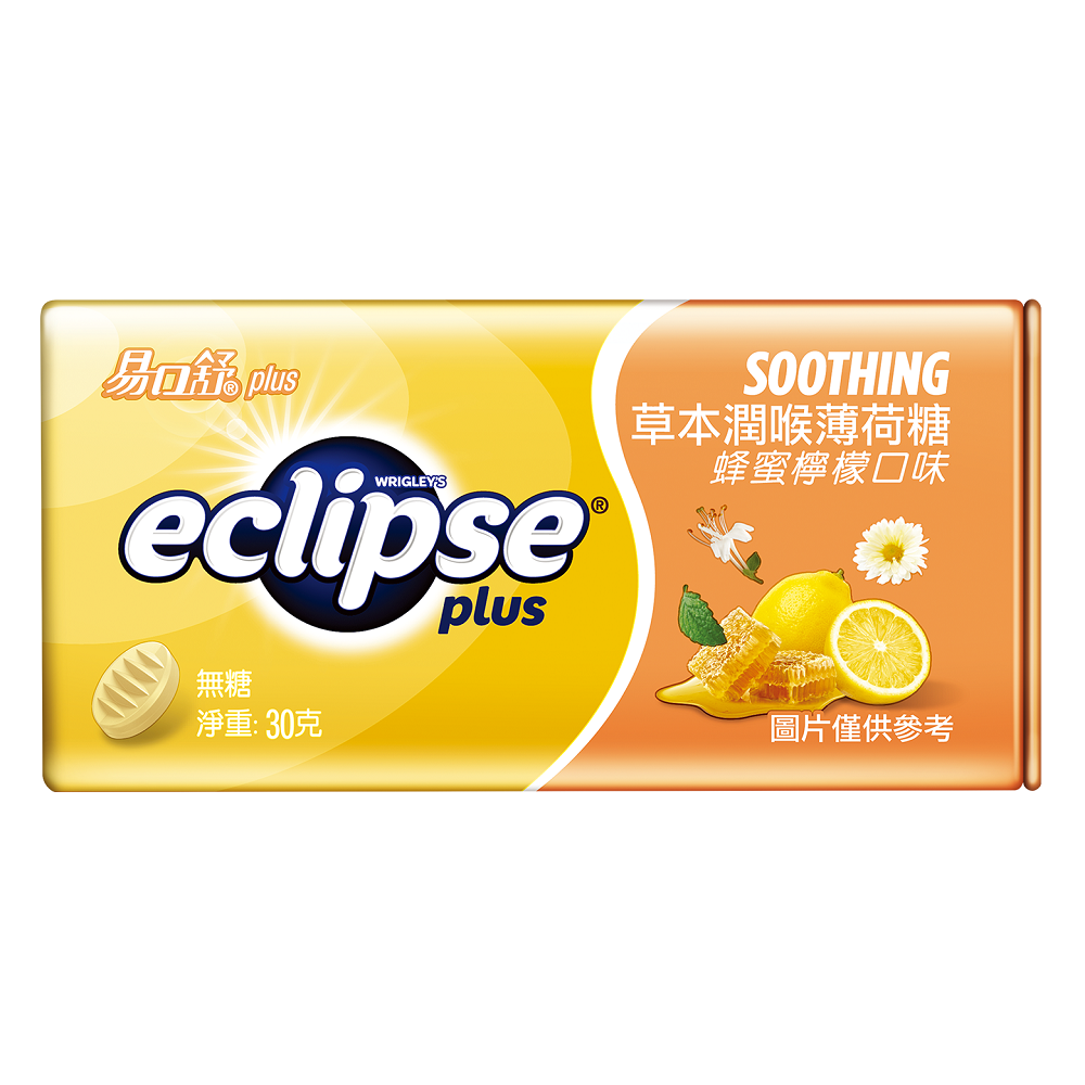 Eclipse Soothing Herbal Mints HoneyLemon, , large