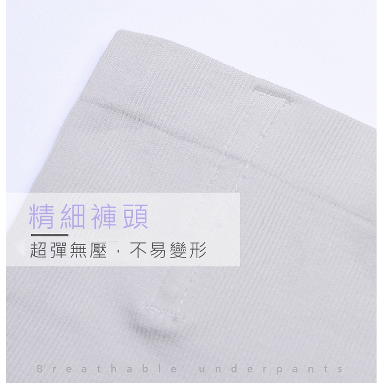 【K's凱恩絲】超薄無痕體雕高腰魔塑蠶絲內褲(6件組), , large