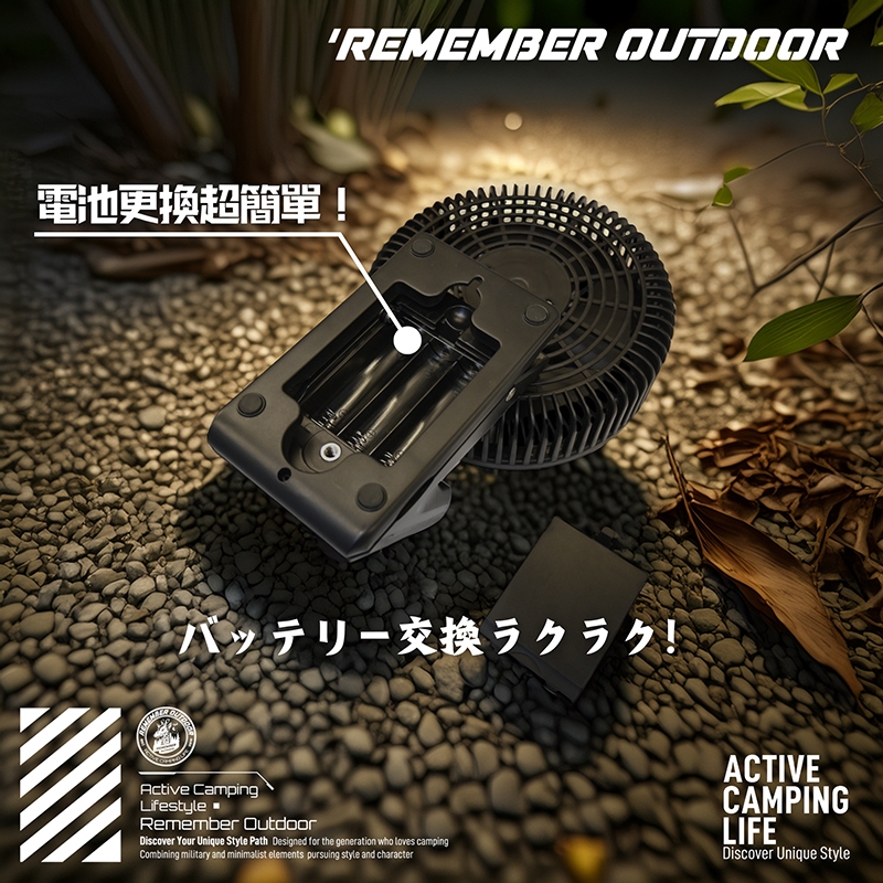 【樂活不露】天行者夾扇 【沙漠黃】電風扇 照明風扇 戶外夾扇 無限風扇  遙控風扇, , large