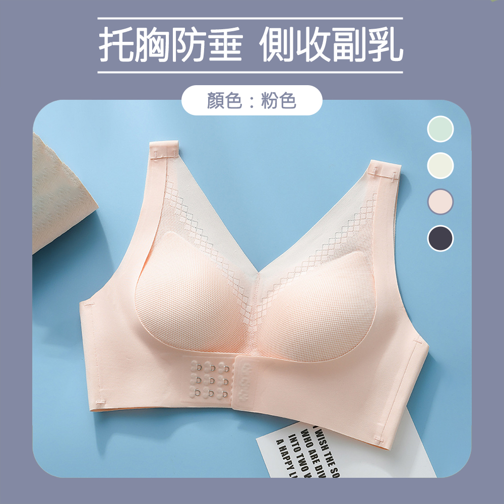 [凱得國際]KISSDIAMOND微調整固定杯大尺碼無鋼圈內衣KDW-7701 2XL/粉色, , large