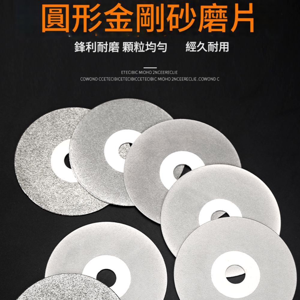 2-16mm磨鑽器/配件/2砂輪, , large