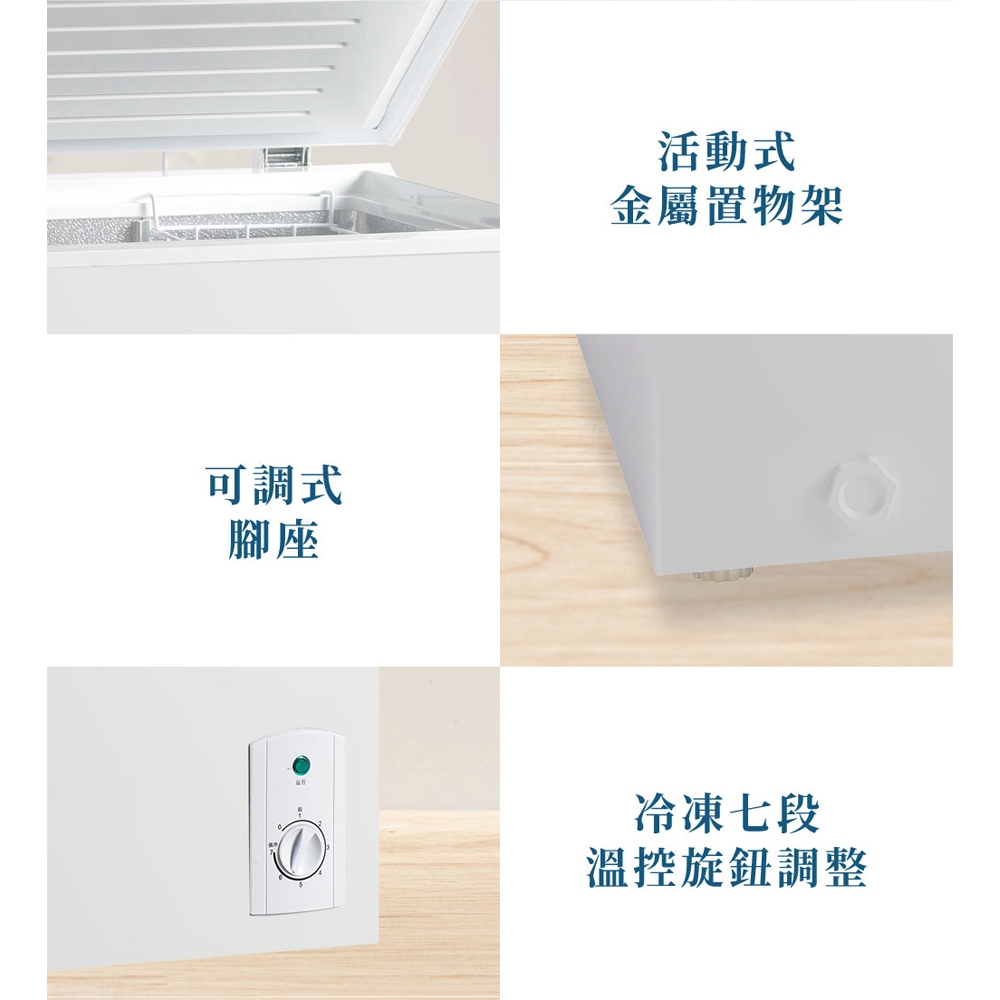 Kolin 歌林 300公升臥式冷凍櫃 上掀式 KR-130F09, , large