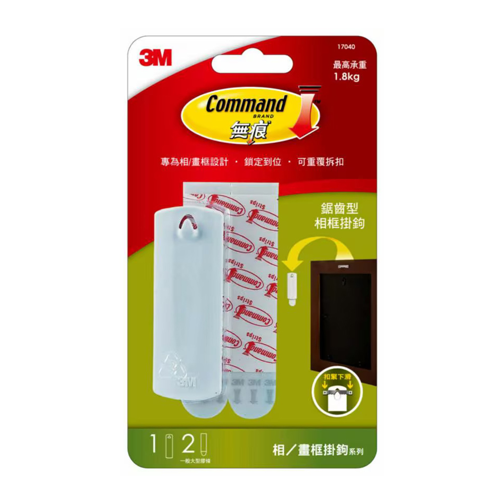 【龍品文創】3M 17040 相框掛勾(鋸齒型), , large