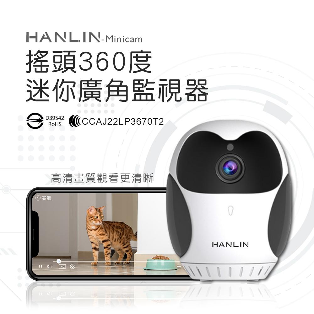 [HANLIN]-Minicam 搖頭360度 迷你廣角監視器 貓頭鷹造型, , large