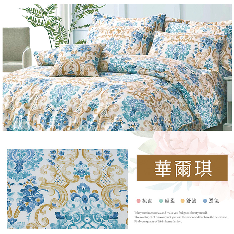 純天絲雙人七件式床罩組-華爾琪, , large