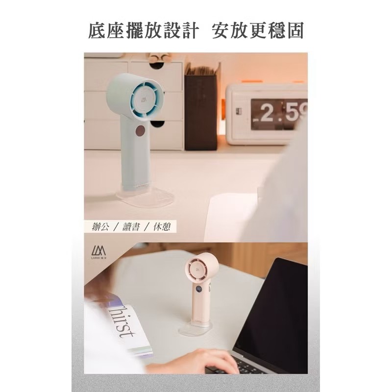 【Leo手機周邊專賣店】 樂米LARMI 手持渦輪扇 /  LMF06  / 象牙白, , large