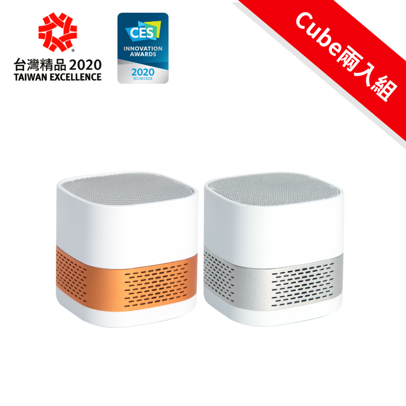 【蒔器LUFTQI】LUFT Cube 隨行個人空氣淨化器-混色兩入組-多色可選, , large