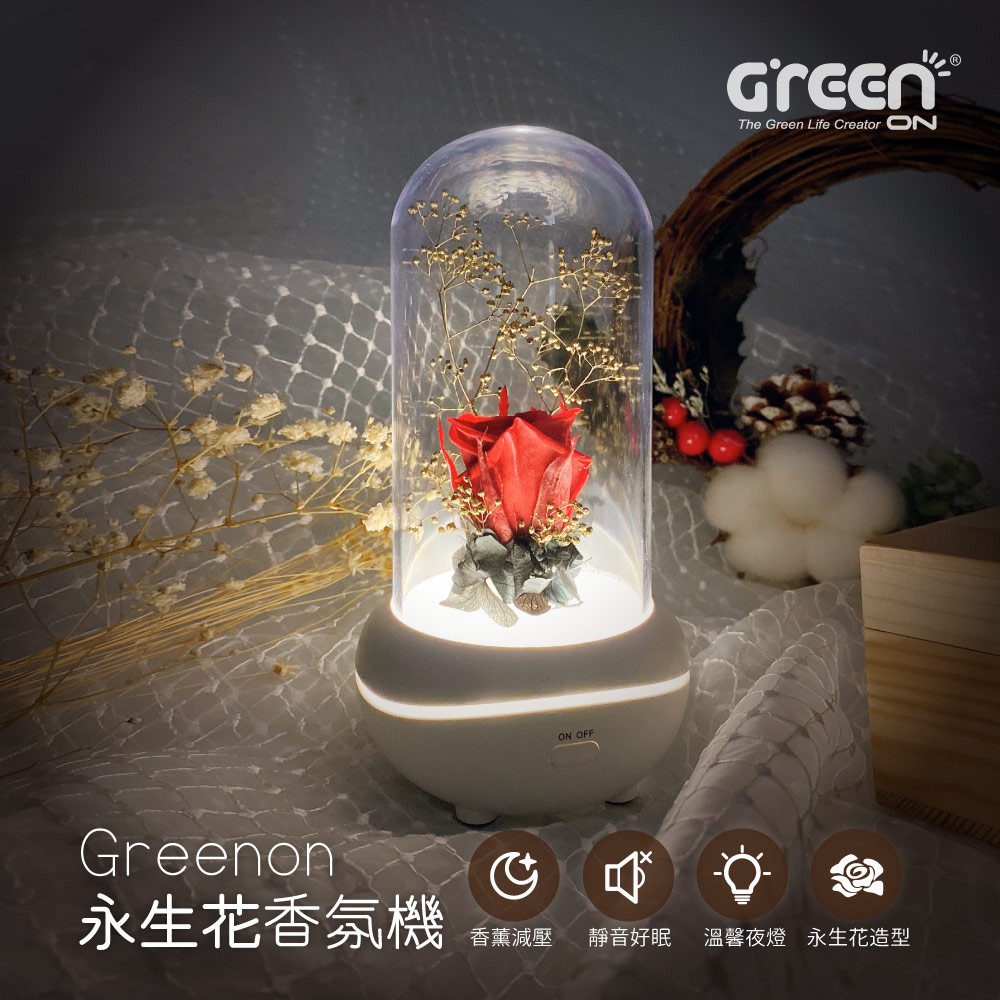 Greenon 永生花香氛機 紅玫瑰 自然風擴香器 香薰減壓 玫瑰花造型 小夜燈, , large