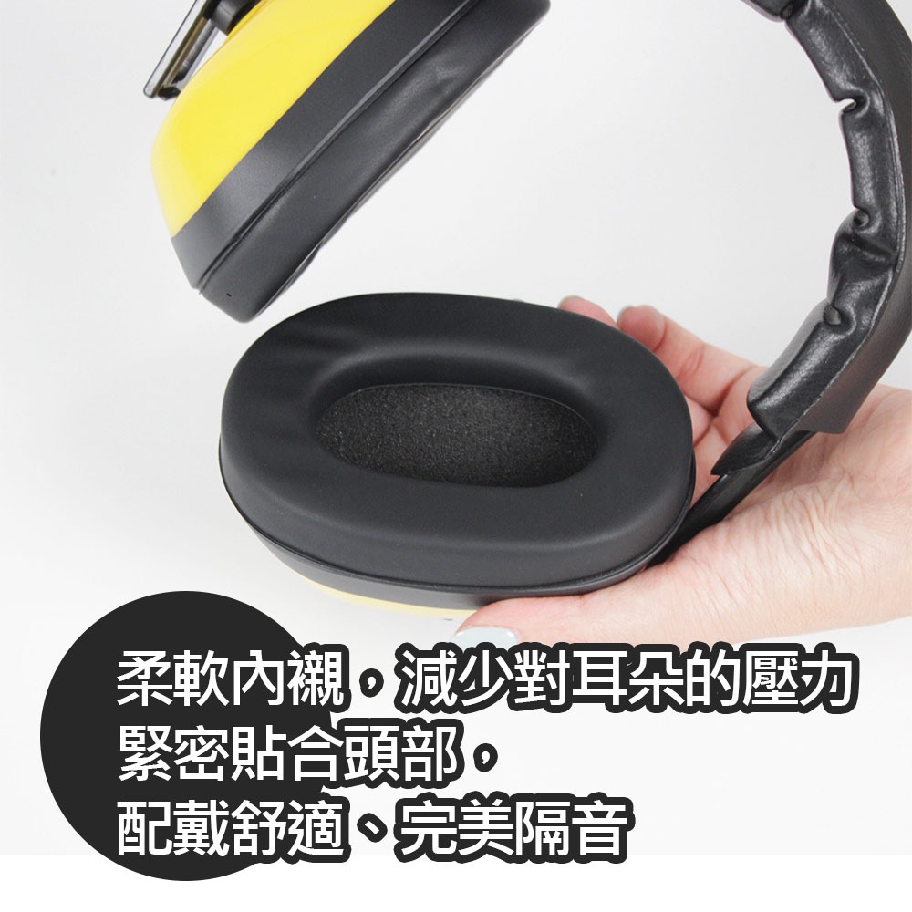 Noise-canceling earmuffs, , large