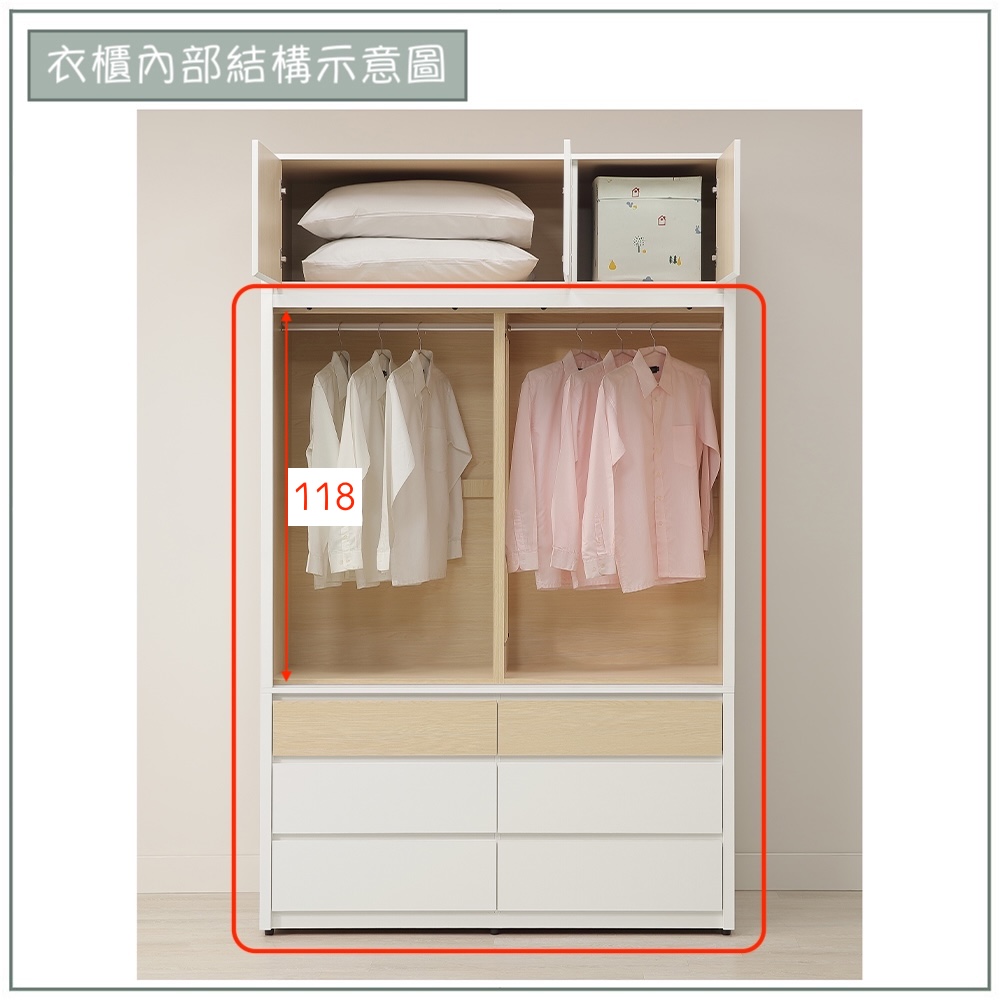 【唯熙傢俱】羅伊原木雙色4.5尺滑門衣櫃, , large