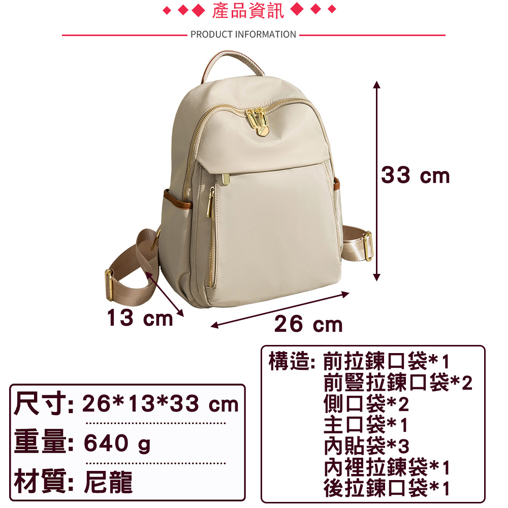 SPRING-簡約尼龍後背包時尚商務通勤後背包旅行後背包-多色, , large