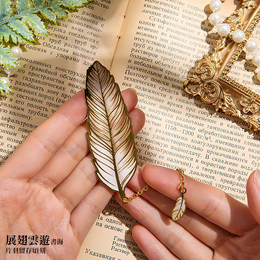 metal-feather-bookmark, , large